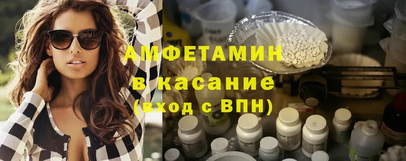 Amphetamine 98%  закладки  Лукоянов 