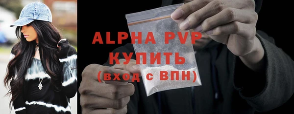 ALPHA-PVP Богданович