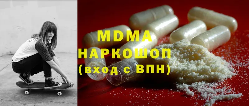 MDMA VHQ  дарнет шоп  Лукоянов 